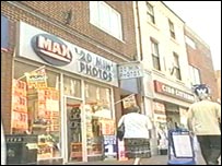 Max photo store, in Tamworth