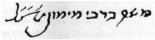 rambam's signature
